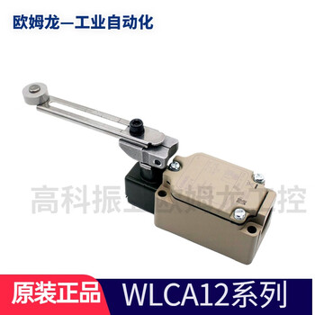 Omron omron original travel switch wlca2/wlca12/wld18/28 wlnj/wld2 limit switch wlca12-2n-q nissan