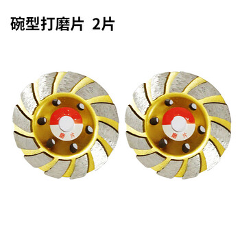 Maixinyi diamond circular saw blade, bowl-shaped diamond cement floor polishing disc, cutting blade, saw blade grinding disc, bowl-shaped diamond polishing disc, 2 pieces