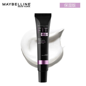 Maybelline fitme custom makeup primer for women before makeup, moisturizing, long-lasting isolation, natural concealer, makeup cream, new face cream, purple tube 30ml (suitable for dry skin)