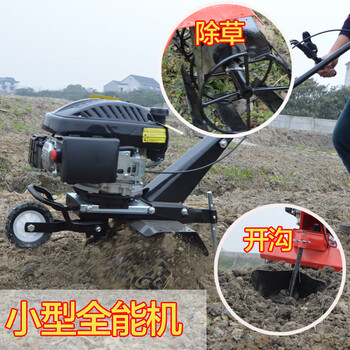 Sterk rotary tillage loose soil plowing multi-functional micro-tillage small agricultural hand-held weeding rake trenching gasoline plowing machine