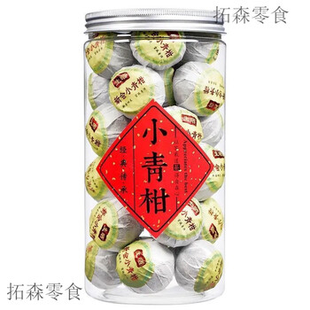 Weiting xinhui xiaoqinggan pu'er tea tangerine peel ten years palace orange pu'er tea ripe tea wholesale 250g/one can