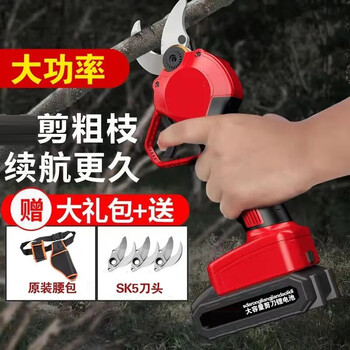 Guisong electric scissors to cut branches, rechargeable lithium battery, fruit tree pruning, thick branch pruning, pepper mulberry tree gardening tools 698vf 5 cm, dual power 3 knives + waist bag