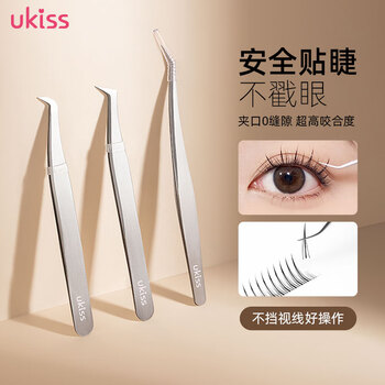 Ukiss (ukiss) false eyelash tweezers, gold feather clip, professional grafting and inoculation, high-density eyelash artist for beginners, birthday gift