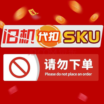 Panasonic (panasonic) old machine discount, please do not place an order ew45tga dabai 453l automatic ice making wifi