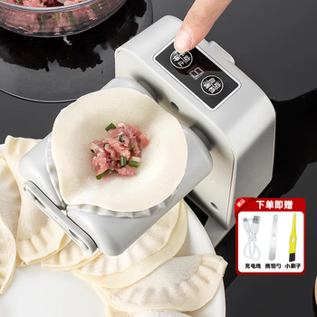 Miling fully automatic dumpling making machine, household dumpling machine artifact mold, small dumpling making tool, special dumpling making artifact tool, electric dumpling making artifact (full power can wrap about 1500 dumplings)