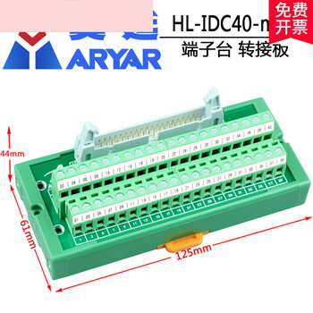Plc wiring module terminal block ub-10-id16a/id32a/ot32a/or16a/b 32-bit terminal block hl-idc40-mini green