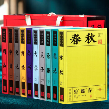 Wife and mom jin junmei tea small jar black tea gift box tea wholesale dahongpao tieguanyin live broadcast delivery tea four books and five classics 10 books 500g