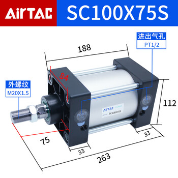Airtac standard cylinder small pneumatic high thrust sc32x40x50x63x80x100x125x150x200x300-s sc 100x75s