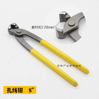 Automotive clamp pliers, single ear stepless clamp pliers, ball cage caliper, special clamp, single ear stepless clamp, thomas cable tie pliers 8 inches no.078308