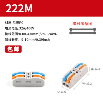 Spl-1234 quick connection terminal lamp push type 4 square wire connector parallel and split 222 colors
