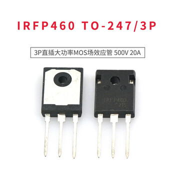 Taotimeclub n-channel field effect transistor irfp460 20a/500v/0.27 ohm no specifications no specifications