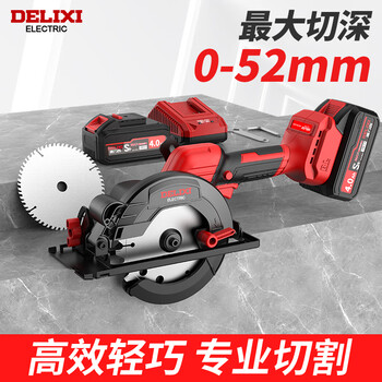 Delixi electric 5.5-inch brushless electric circular saw lithium battery rechargeable woodworking portable electric saw marble machine cutting machine sawing disc saw electric farm tool enhanced version 4.0 one electric