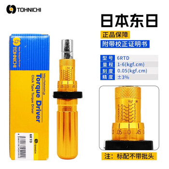 Dongri japan dongri imported torque screwdriver wrench batch rtd153060120260500cn original genuine 6rtd (1-6kgf.cm)