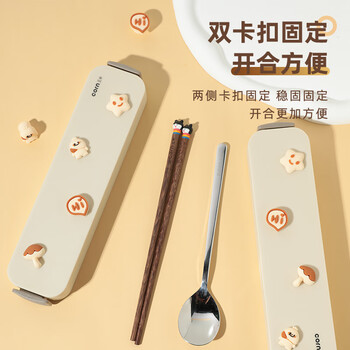 Corn children's chopsticks and spoon set baby takeaway portable tableware kuaizi box three-piece set primary school student storage box diy portable - carrot and rabbit chopsticks and spoon set 18.5cm