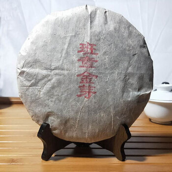 Tea palace pu'er pu'er tea ripe tea qizi cake aged menghai golden bud golden bud 2018 banzhang golden teeth
