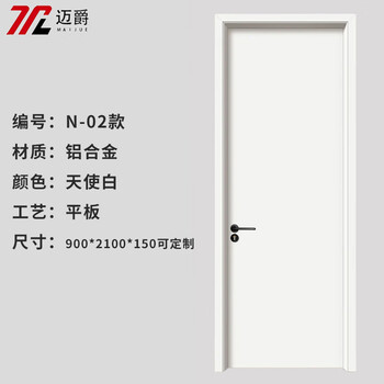Foshan aluminum alloy room door, moisture-proof, environmentally friendly, simple indoor study door, home soundproof bedroom single-open all-aluminum door, style 1. measurement and installation services can be provided