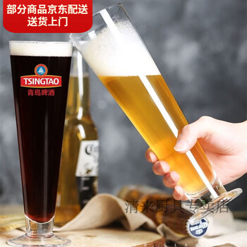 Qixuan tsingtao beer cup lead-free glass thickened logo large cup bar creative draft beer cup free shipping no. 1 cup 400ml 1ml