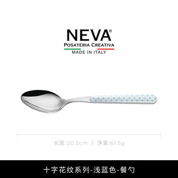 Neva italian original imported western food tableware set 304 stainless steel household steak knife, fork, spoon, dessert spoon, cross pattern series - light blue - table spoon