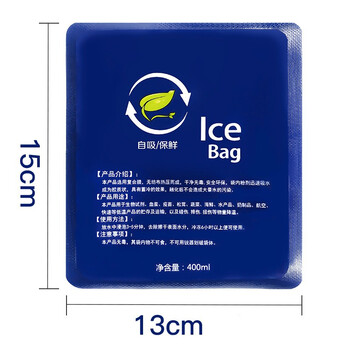 Royal escort bureau self-absorbing water cooling and fresh-keeping express water-free aviation biological ice bag refrigeration commercial ice bag 400ml 15*13cm about 400g 100 pieces