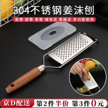 Jingju 304 stainless steel ginger and garlic grinder kitchen multifunctional gadget grinds ginger and garlic into puree, grinds into juice, minced garlic and minced ginger, 1 stainless steel ginger and garlic grinder