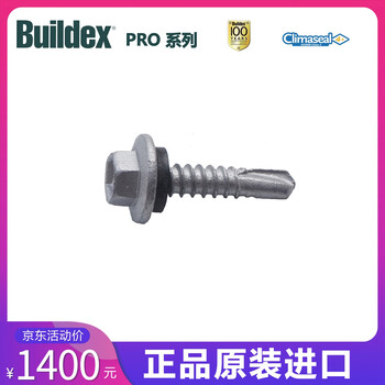 Biaobiao di self-tapping nails, external hexagonal galvanized drill tail wire, gravel seal 4+ coated steel structure dovetail wire, silver gray, 5.5x25mm, 2000 pieces per box