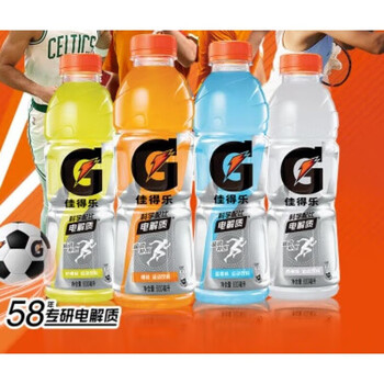 Gatorade electrolyte water sports drink box 600ml 15 bottles orange flavor*