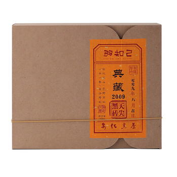 Yu zhiji yu zhiji anhua mountain one season ancient refined collection 2009 tianjian black brick black tea 100g