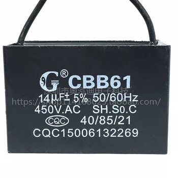 Cbb61 starting capacitor 8/10/12/14/15/16/20/25uf sewing blower capacitor 450v/500v 14uf buy 1 get 1 free 450v conventional type