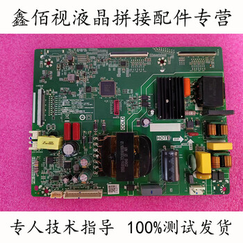 Brand new original three-in-one splicing screen all-in-one motherboard pw.d188w3.551 driver board screen cable