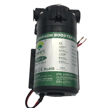 Yingtang baifan booster pump self-priming pump 50g75g400g direct drinking machine water purifier water pump household zero pressure pump water machine 50g booster pump