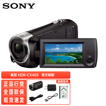 Sony sony hdr-cx405 hd digital camera, optical image stabilization, 30x optical zoom, handheld dv camera, sony cx405 hd camera