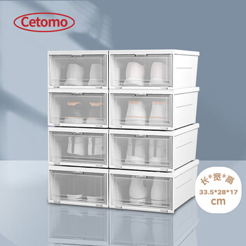 Cetomo stackable plastic transparent shoe box shoe cabinet shoe storage cabinet dormitory simple shoe rack shoe cabinet storage box storage box eight large shoe boxes 45 yards can be loaded