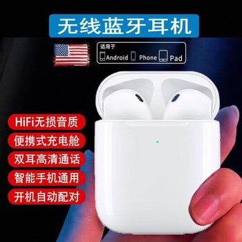 Newbie 0.01 event area, one point to buy car bluetooth headset, binaural wireless earbud type, super long battery life, universal, elegant white, low configuration - poor quality - mind buying with caution