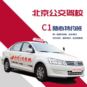 Driving school services manual transmission holiday classes, self-scheduling for training within 15 days throughout the week, driving school/driving learning/driving license test