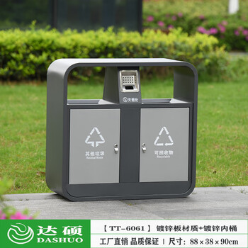Huili's outdoor trash can stainless steel classification large sanitation commercial recyclable outdoor park scenic area peel trash can galvanized rounded gray best-selling model