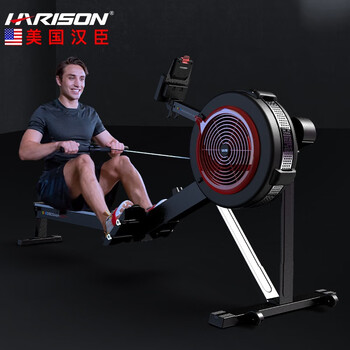 Harison hanchen commercial silent rowing machine wind resistance rowing machine detachable storage full body aerobic exercise equipment discover w6eco