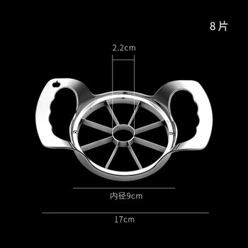 Clcey customized stainless steel apple slicer, household fruit slicing, slicing, slicing and cutting knife, meat corer, small size 8 slices