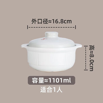 Kangshu (kangshu) kangshu casserole stew household large-capacity high-temperature-resistant ceramic pot open fire chicken stew ribs soup pot porcelain pot stew pot single serving casserole 1101ml