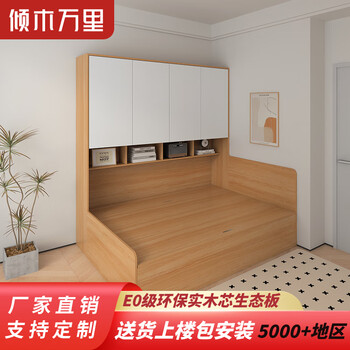 Qingmu wanli small apartment air pressure storage bed children's tatami bed cabinet integrated space-saving bedroom wardrobe combination bed can be customized hydraulic bed + cabinet 1000mm*1900mm