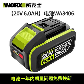 Vickers wu535x brushless lithium electric circular saw woodworking special electric saw power tool multi-function portable saw vickers 6.0 battery one