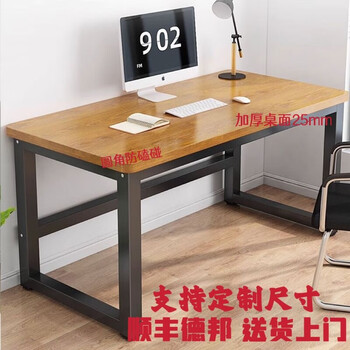 Desk heightened 80cm, customized size 60/70/80cm, office home desk, study computer desk, length 90, width 50, height 80, thickened desktop 25mm