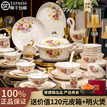 Cichuanna jingdezhen dish set household chinese light luxury gold-rimmed bone china tableware complete set of bowls and dishes wedding and housewarming gift with flowers in bloom for 10 people, leather box, 60 pieces