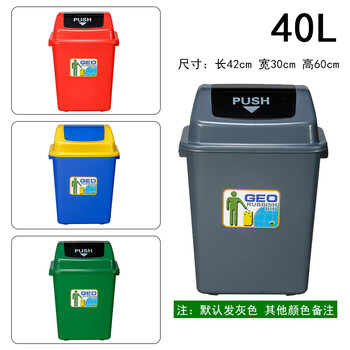 40 liters 50 large trash cans large rectangular with lid for catering 20 kitchen commercial large capacity trash bins 60 40l with lid (note color) comes with garbage bag