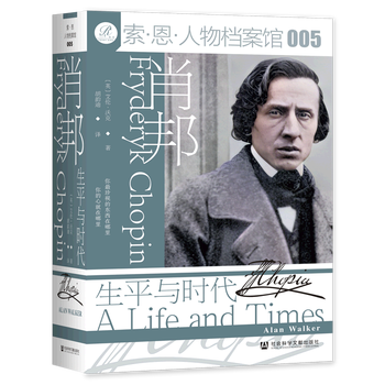 Chopin (life and times)(essence)/thorne archives