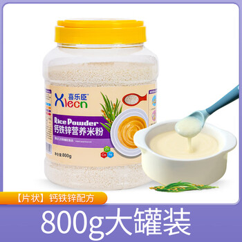 Xlecn baby rice noodles 1 stage baby food complementary food 2 stage nutritious rice noodles and rice paste 800g barrel flake iron zinc calcium