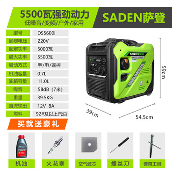 Saden gasoline generator 2kw household small 220v rv outdoor camping portable variable frequency 5kw 5000w electric starter with pull rod newly upgraded