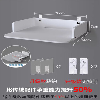 Meishengmei punch-free projector bracket wall rack wall-mounted router placement rack tv set-top box support rack tank model