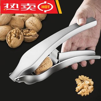 Pecan cracker german 304 stainless steel household sheller multi-functional nut opener black peach cracker 1 piece thickened version