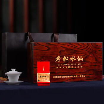 Zhenchaji wuyi special grade jin junmei tea high-end black tea gift box gift wholesale 2023 new tea gift tea laocong narcissus wood box 30 brews total 250g