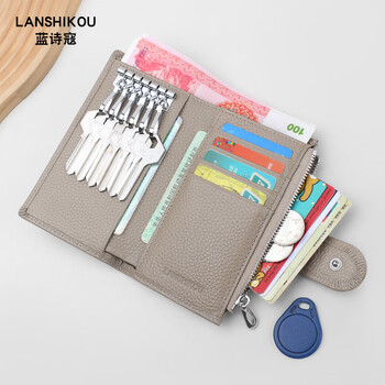 Lan shikou's new genuine leather key bag women's key bag fashionable home key storage bag artifact wallet protective cover card bag gray